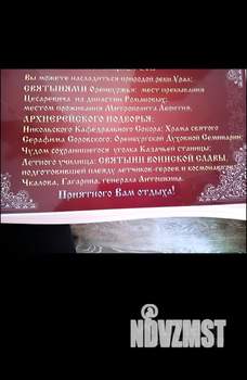 Коттедж 109м², 2-этажный, на длительный срок,