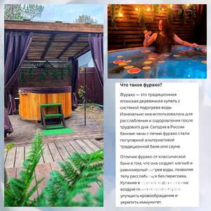 Дом 60м², 1-этажный, посуточно,