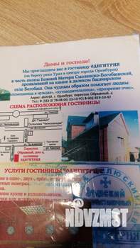 Коттедж 109м², 2-этажный, на длительный срок,