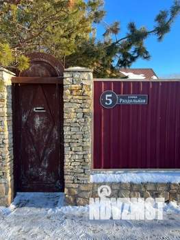 Дом 150м², 2-этажный, посуточно,