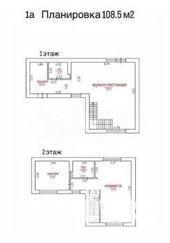 Таунхаус 110м², 2-этажный, участок 3 сот.