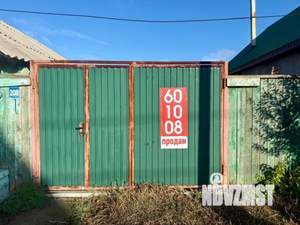 Дом 45м², 1-этажный, участок 3 сот.