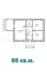 Дом 65м², 1-этажный, участок 5 сот.
