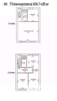 Таунхаус 105м², 2-этажный, участок 1 сот.