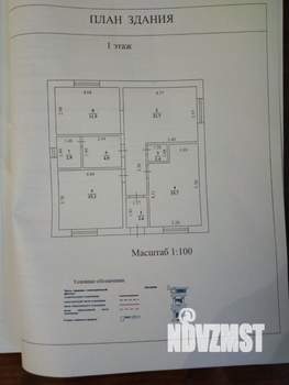 Дом 90м², 1-этажный, участок 5 сот.
