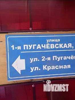 Коттедж 166м², 2-этажный, участок 479 сот.  