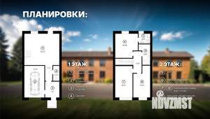 Таунхаус 148м², 2-этажный, участок 2 сот.  