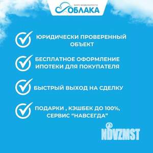 Дом 78м², 2-этажный, участок 12 сот.  