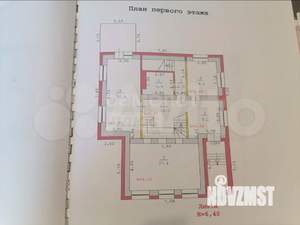 Дом 226м², 2-этажный, участок 11 сот.  