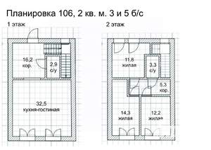 Таунхаус 106м², 2-этажный, участок 2 сот.  