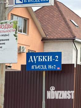 Дача 58м², 1-этажный, участок 5 сот.  