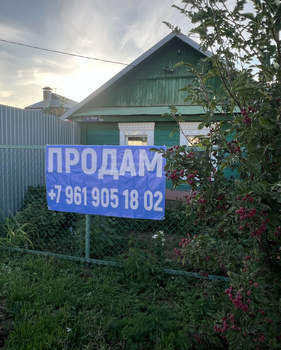 Дом 67м², 1-этажный, участок 4 сот.  