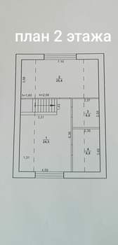 Дом 130м², 2-этажный, участок 4 сот.  