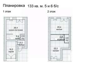 Таунхаус 133м², 2-этажный, участок 2 сот.  