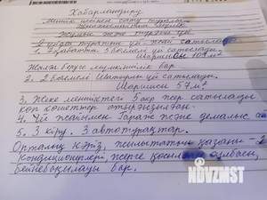 Коттедж 166м², 2-этажный, участок 479 сот.  