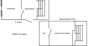 Дом 44м², 2-этажный, участок 2 сот.  