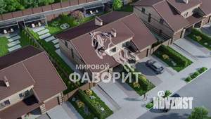 Таунхаус 165м&sup2;, 2-этажный, участок 4 сот.  