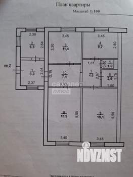 Дом 88м², 1-этажный, участок 9 сот.  
