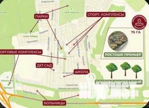 Таунхаус 164м², 2-этажный, участок 4 сот.  