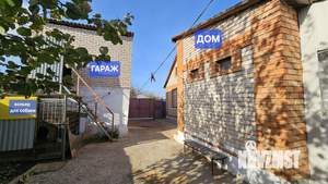 Дом 86м², 1-этажный, участок 7 сот.  