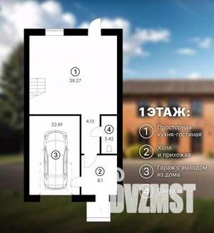 Таунхаус 148м², 2-этажный, участок 2 сот.  
