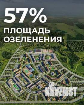 Таунхаус 164м², 2-этажный, участок 4 сот.  