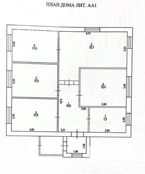 Дом 87м², 1-этажный, участок 3 сот.  