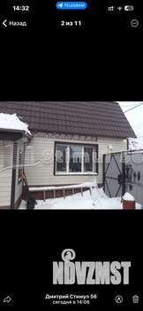 Дом 110м&sup2;, 2-этажный, участок 8 сот.  