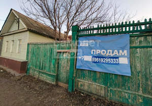 Дом 74м², 1-этажный, участок 3 сот.  