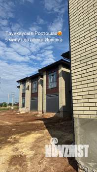 Таунхаус 126м², 2-этажный, участок 3 сот.  