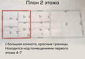 Дом 88м², 2-этажный, участок 3 сот.  