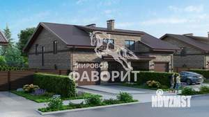 Таунхаус 165м&sup2;, 2-этажный, участок 4 сот.  
