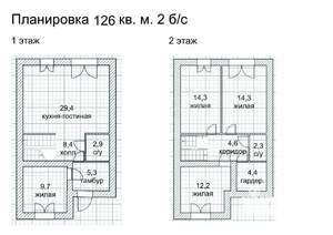 Таунхаус 126м², 2-этажный, участок 3 сот.  