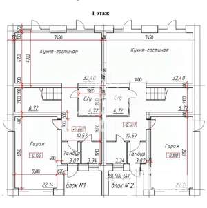 Таунхаус 165м&sup2;, 2-этажный, участок 4 сот.  