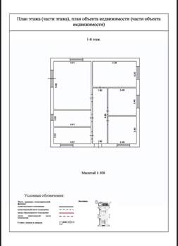 Дача 104м², 1-этажный, участок 5 сот.  