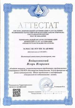 Дом 130м², 1-этажный, участок 7 сот.  