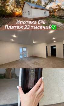 Дом 78м², 1-этажный, участок 6 сот.  