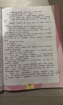 1-к квартира, на длительный срок, 45м2, 14/17 этаж