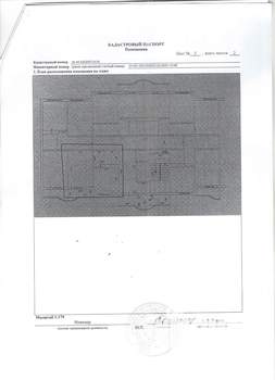 1-к квартира, на длительный срок, 37м2, 3/17 этаж