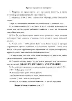 Студия квартира, посуточно, 29м2, 14/17 этаж