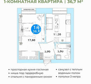1-к квартира, вторичка, 37м2, 3/4 этаж