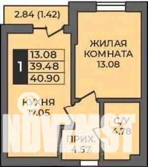 1-к квартира, строящийся дом, 41м2, 5/9 этаж