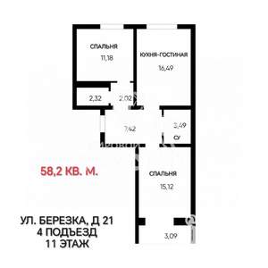2-к квартира, вторичка, 58м2, 11/17 этаж