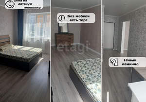 1-к квартира, вторичка, 39м2, 4/17 этаж