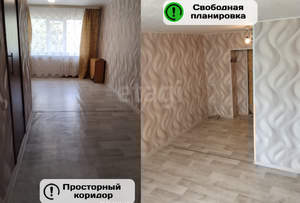 Студия квартира, вторичка, 18м2, 4/5 этаж