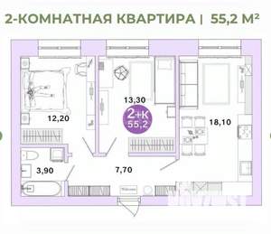 2-к квартира, вторичка, 55м2, 1/4 этаж