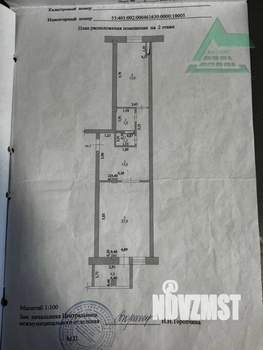 1-к квартира, вторичка, 59м2, 2/12 этаж