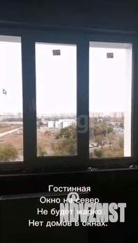 2-к квартира, вторичка, 45м2, 8/18 этаж