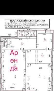 Студия квартира, вторичка, 163м2, 1/1 этаж