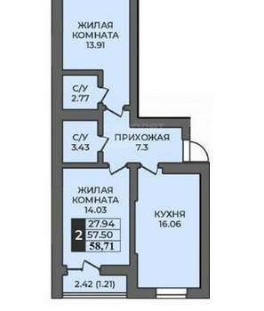2-к квартира, вторичка, 59м2, 4/9 этаж